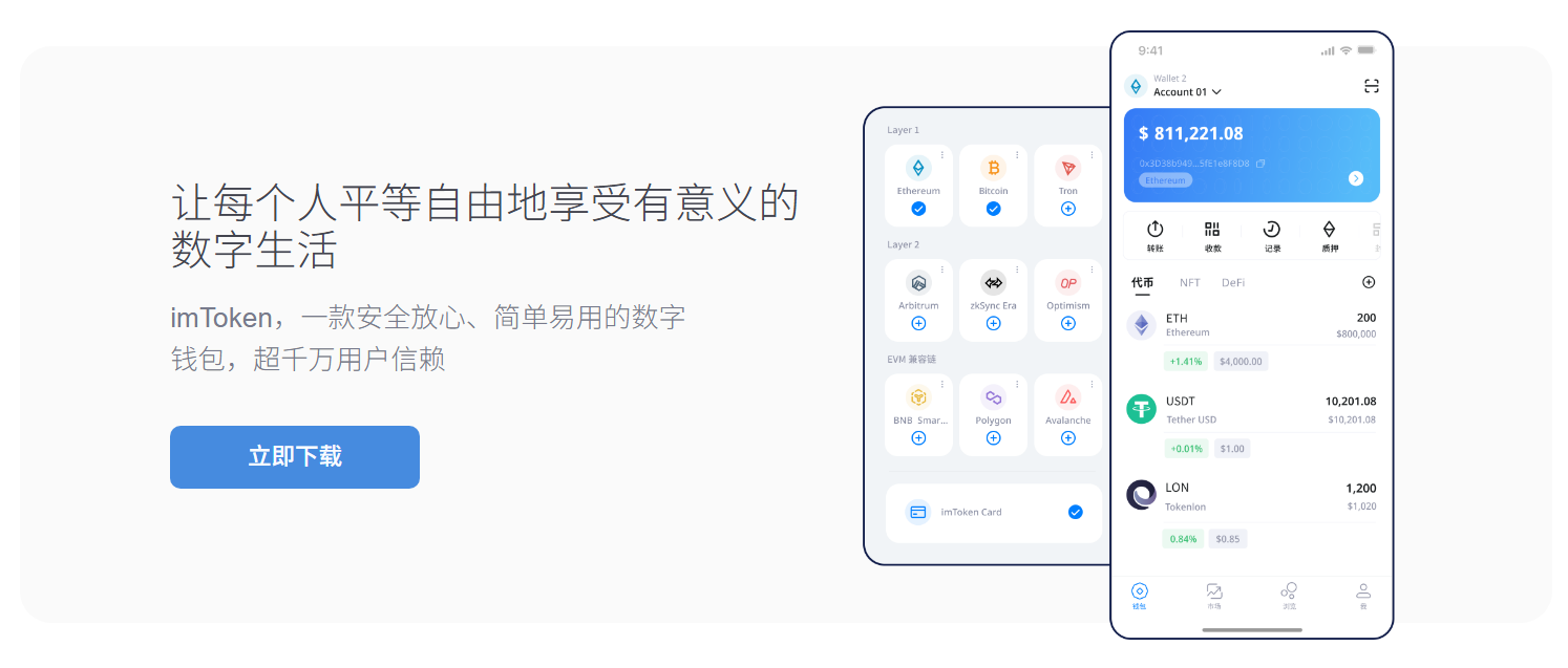 近日